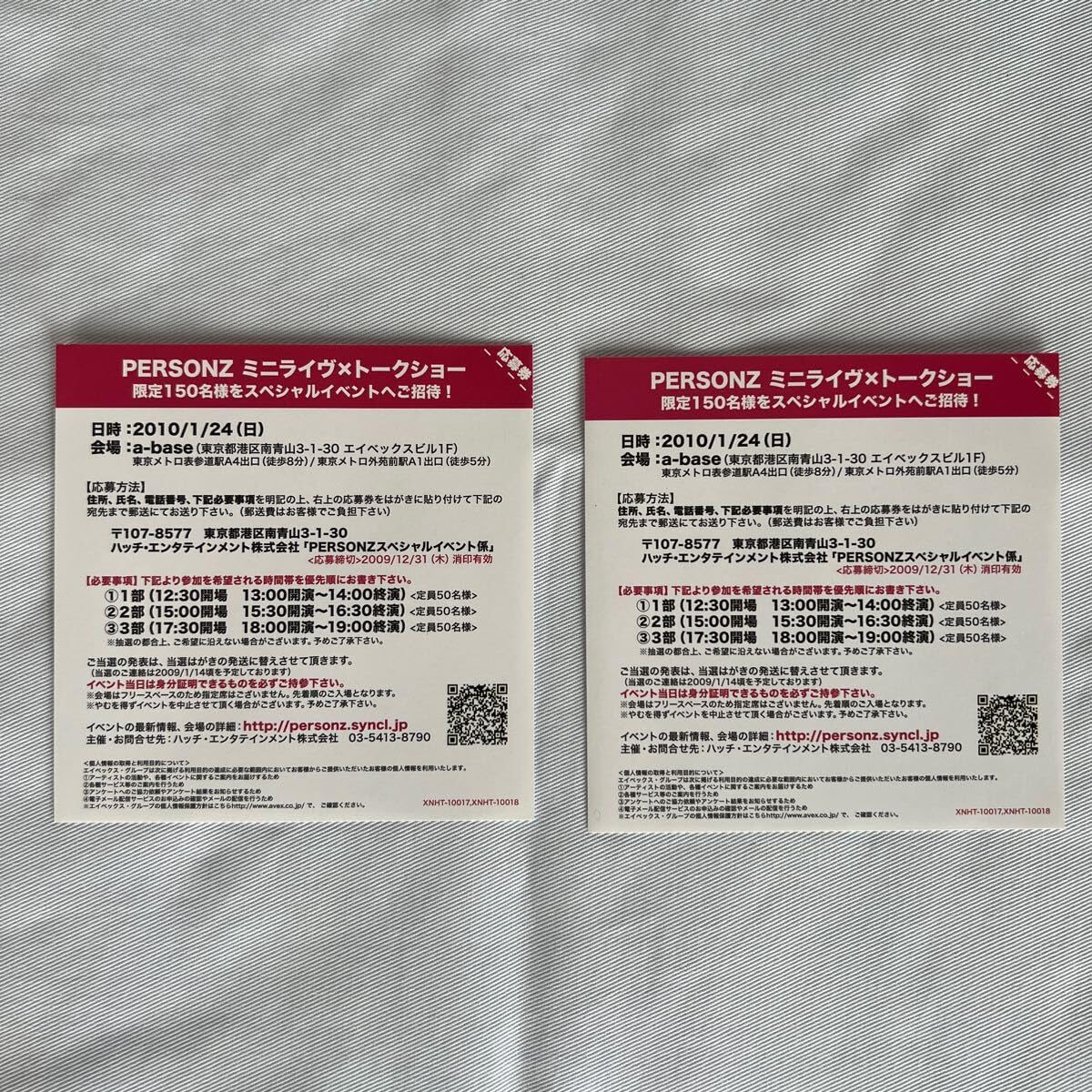 Amazon.co.jp: PERSONZ BOOWY meets PERSONZ 青赤二枚セット CD
